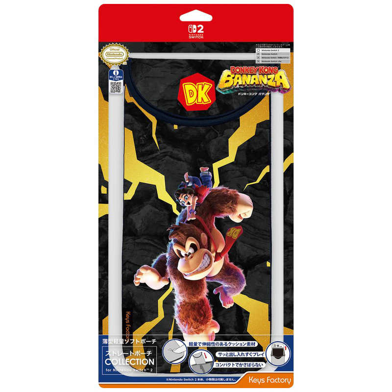 キーズファクトリー KEYS FACTORY ストレートポーチ COLLECTION for Nintendo Switch 2 ドンキーコング バナンザ KSP-003-1