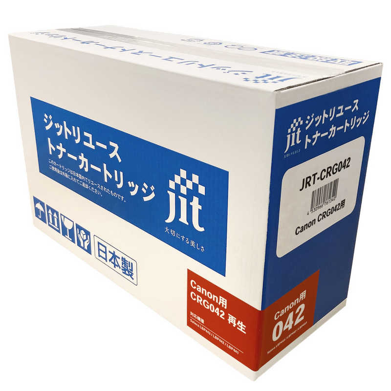 ジット JIT リユーストナー キヤノン用 CRG-042互換 ブラック JRT-CRG042