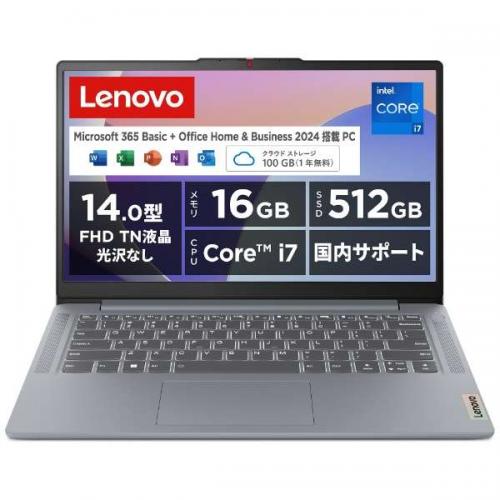 レノボ・ジャパン Lenovo ノートパソコン 14.0型 IdeaPad Slim 3i Gen 8 アークティックグレー 83EL004SJP