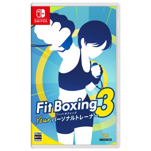 イマジニア IMAGINEER Nintendo Switchソフト Fit Boxing 3 Your パーソナルトレーナー 【Switch】