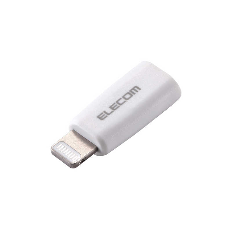 エレコム ELECOM USB-C - Lightning 変換アダプタ タイプC ポート to ライトニング プラグ ホワイト MPA-CFLMWH
