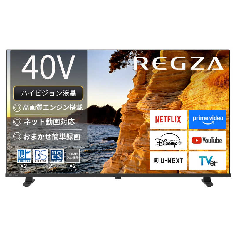 レグザ TVS REGZA 40V型 地上デジ BS・110度CSデジタルチューナー内蔵 フルハイビジョン液晶テレビ 40V35S