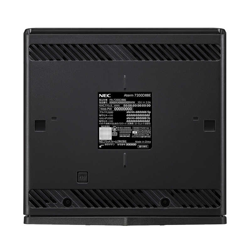 デンキチWeb / エヌイーシー NEC 無線LANルーター Aterm Wi-Fi 7対応