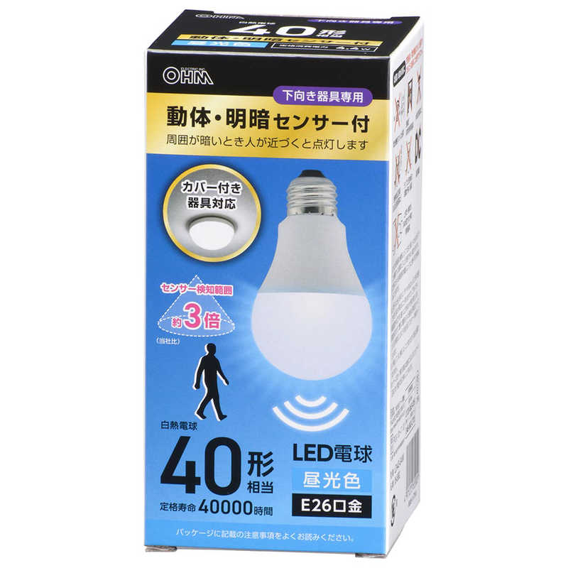 オーム電機 OHM ELECTRIC LED電球 E26 40形相当 昼光色 動体・明暗センサー付き LDA4D-G-MW