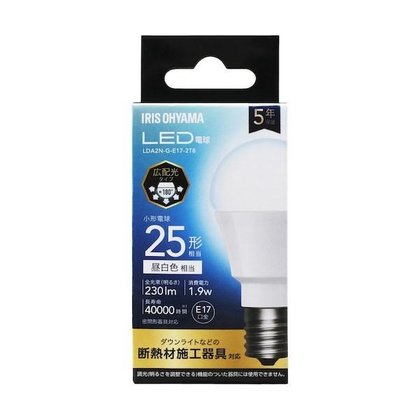 アイリスオーヤマ IRIS OHYAMA LED電球 E17 25形相当 昼白色 広配光タイプ LDA2NGE172T8