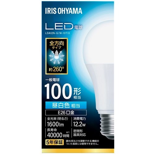 アイリスオーヤマ IRIS OHYAMA LED電球 E26 100形相当 昼白色 全方向タイプ LDA12NGW10T10