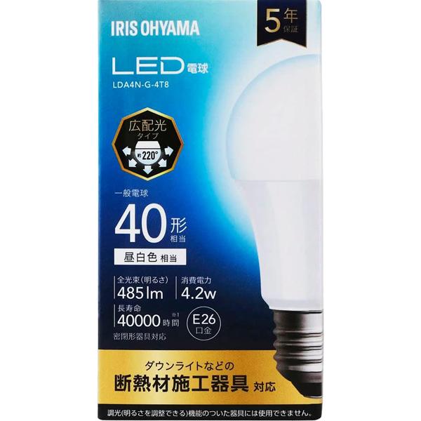 アイリスオーヤマ IRIS OHYAMA LED電球 E26 広配光タイプ 40形相当 昼白色 LDA4N-G-4T8