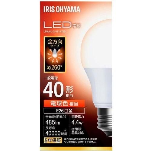 アイリスオーヤマ IRIS OHYAMA LED電球 E26 全方向タイプ 40形相当 電球色 LDA4L-G/W-4T10