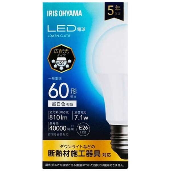 アイリスオーヤマIRIS OHYAMA LED電球　E26口金　広配光タイプ 60形　昼白色 LDA7N-G-6T8