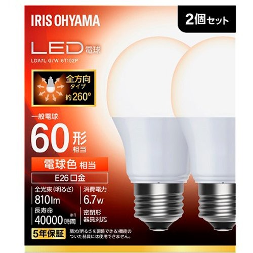 アイリスオーヤマIRIS OHYAMA LED電球 E26 全方向 60形相当 電球色 2個セット LDA7L-G/W-6T102P