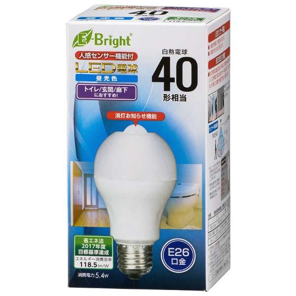 オーム電機 OHM LED電球E2640形相当人感明暗センサー付き昼光色LDA5D-H-R21