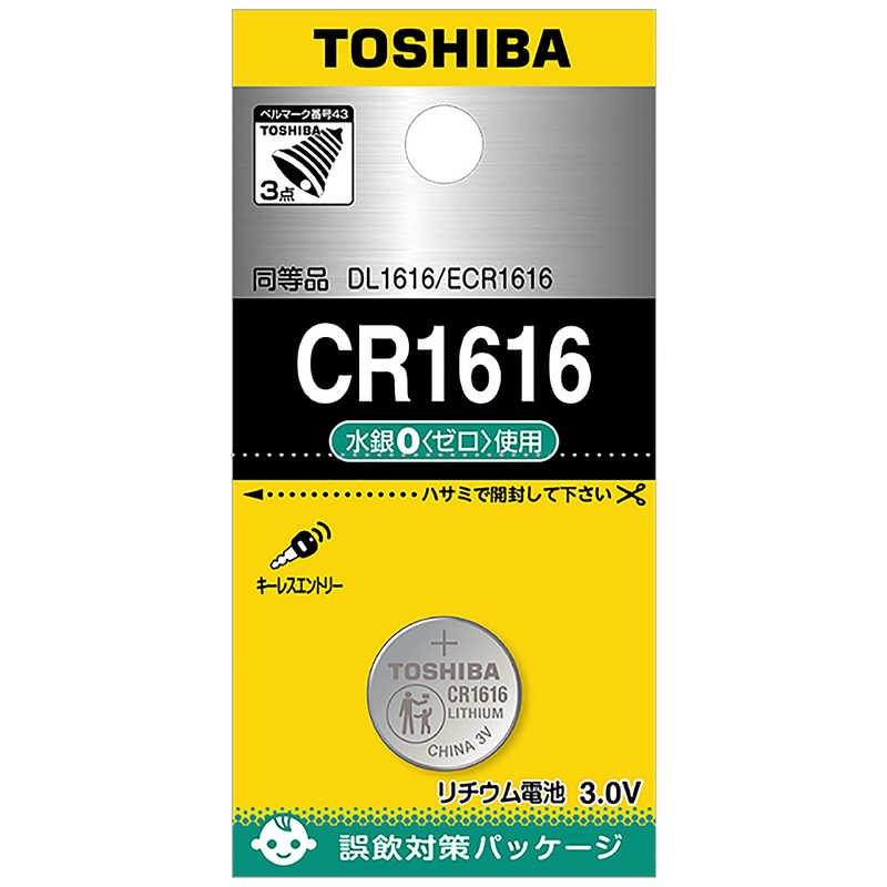 東芝 TOSHIBA コイン形リチウム電池 CR1616EC