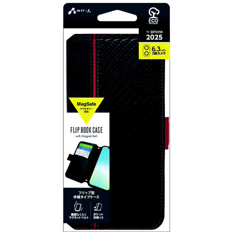 エアージェイ air-j iPhone17用 MAGSAFE対応手帳型PBケース カーボン／レッドライン AC-P25-PB CBR