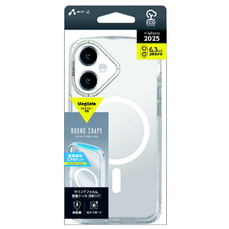 エアージェイ air-j iPhone17用 MAGSAFE対応ラウンドフォルムクリアケース ホワイト AC-P25-RMR WH