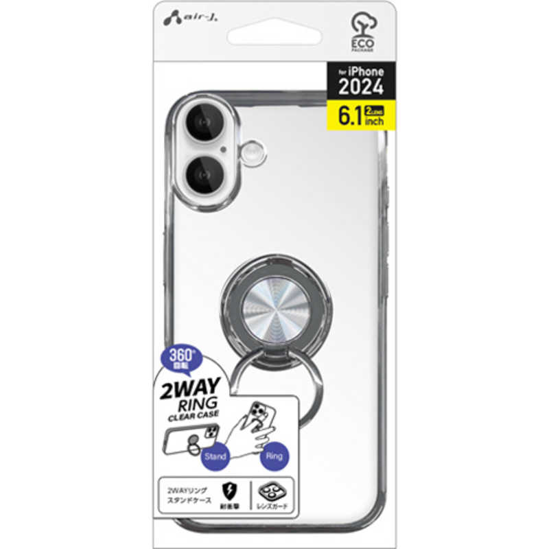 エアージェイ air-j iPhone 16用リングスタンドケース シルバー AC-P24-MR SL