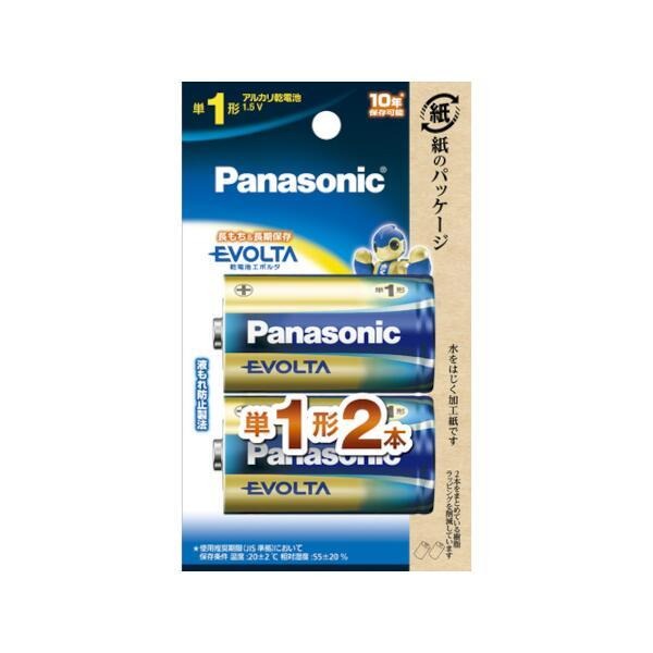 パナソニック Panasonic エボルタ乾電池【単1形/2本パック】 LR20EJ-2B