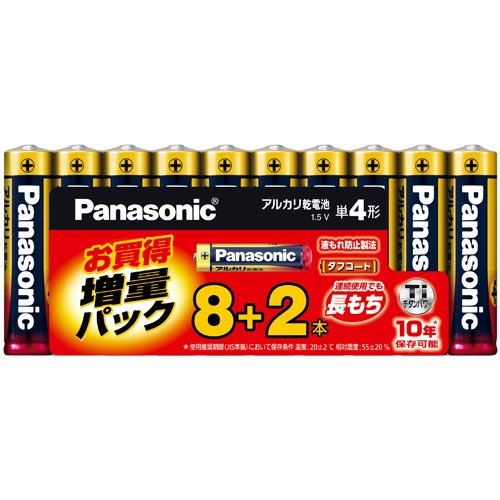 パナソニック Panasonic アルカリ乾電池 単4形 8+2本パック LR03XJSP/10S