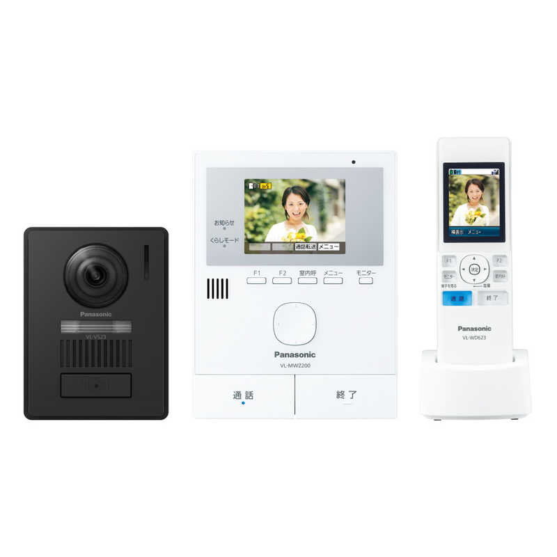 パナソニック Panasonic ワイヤレスモニター付きテレビドアホン どこでもドアホン VL-N35BHL