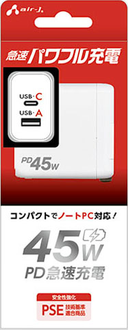 エアージェイ air-J PD45W 急速パワフル充電器 (USB-C×1+USB-A×1) AKJ-PDC45-WH
