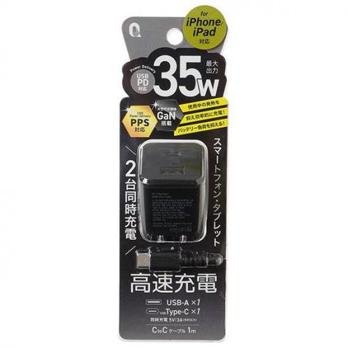 QTJ  35W ACチャージャー C1/A1 Cケーブル 1m QTC-026BK