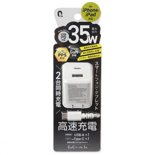 QTJ  35W ACチャージャー C1/A1 Cケーブル 1m ホワイト QTC-026WH