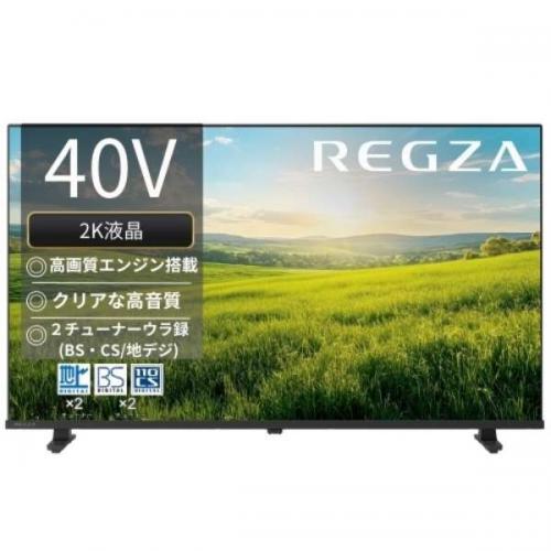 レグザ REGZA 40V型 フルハイビジョン液晶テレビ パーソナルスマートレグザ 40S25R