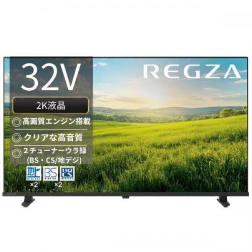 レグザ REGZA 32V型 ハイビジョン液晶テレビ パーソナルスマートレグザ 32S25R