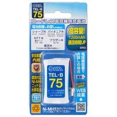 オーム電機 コードレス電話機用充電池 高容量タイプ TEL-B75