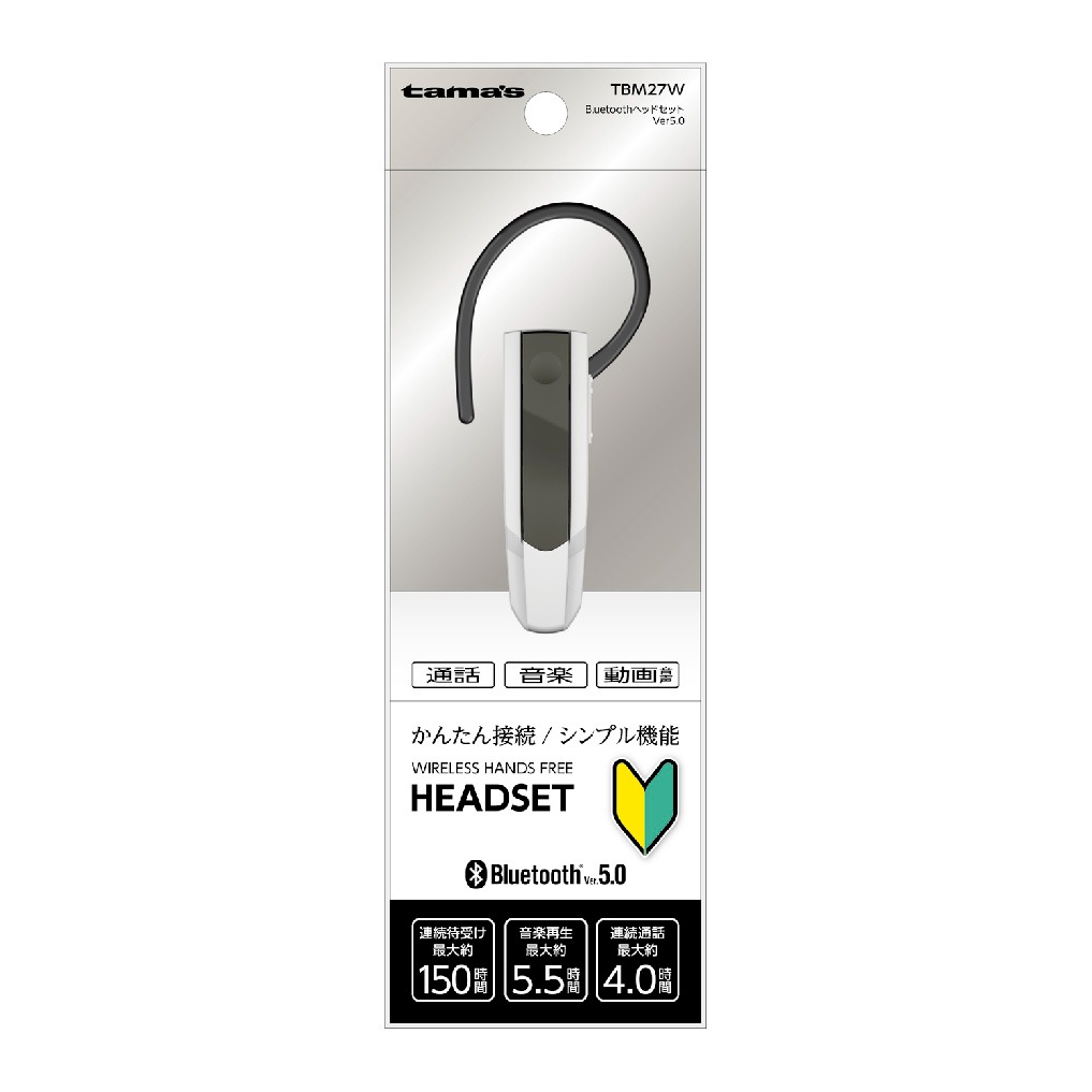 多摩電子工業 Bluetoothヘッドセット ホワイト TBM27W