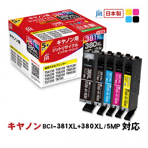 ジット JIT キヤノン BCI-381+380/5MP 互換リサイクルインクカートリッジ 5色マルチパック JIT-C3803815PXL