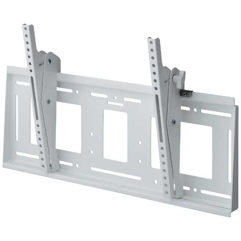 ハヤミ 壁掛金具 角度調節タイプ(～100V型くらいまで対応) HAMILEX MHシリーズ ホワイト MH-853W