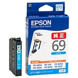 EPSON 純正インクカートリッジ シアン ICC69 エプソン
