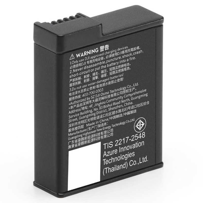 DJI OAエクストリームバッテリ+ DJI OA5P90