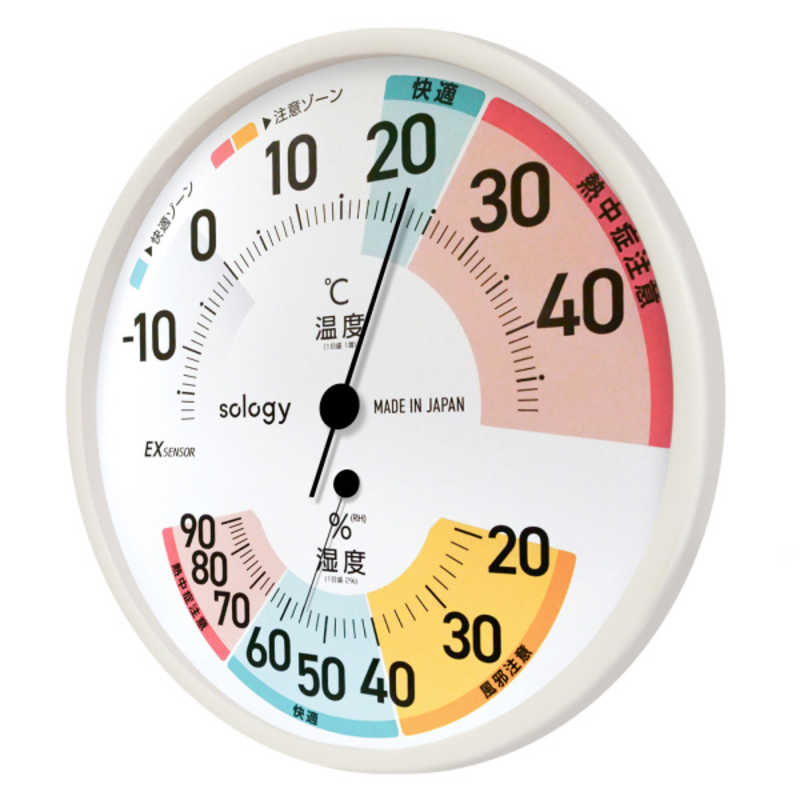 GDT アナログ温湿度計(大型) ［アナログ］ ENP-03BWTDI