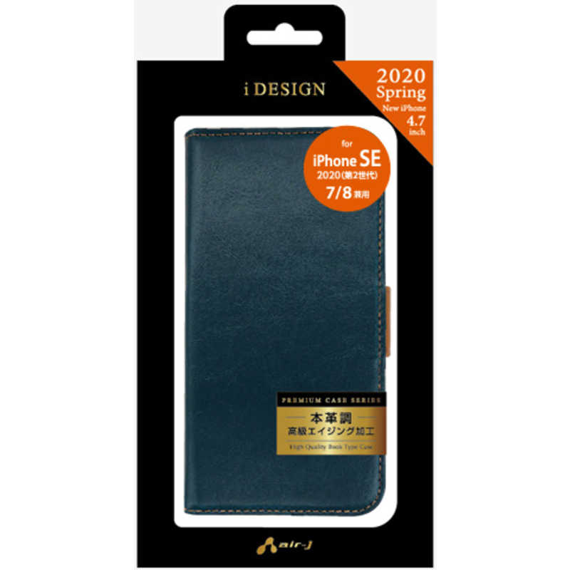 エアージェイ air-J iPhone SE用 本革調高級手帳型ケース AC-P20-PB-BL