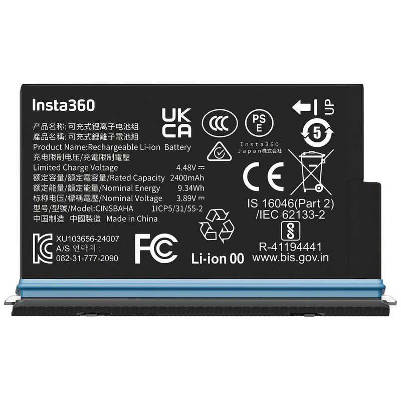 Insta360 X5バッテリー CINSBAHA