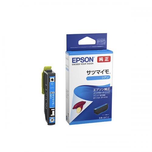 エプソン EPSON 純正インクカートリッジ SAT-C サツマイモ シアン