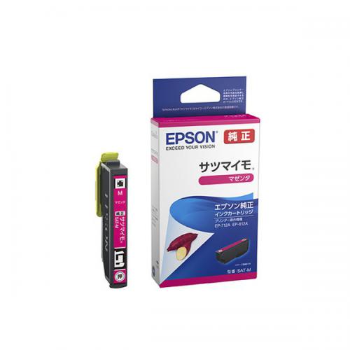 エプソン EPSON 純正インクカートリッジ SAT-M サツマイモ マゼンタ