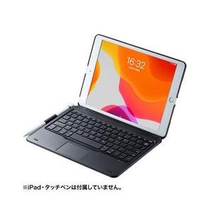 サンワサプライ?SANWA SUPPLY 10.2インチiPad専用ケース付きキーボード?タッチパッド内蔵?/?SANWA?SUPPLY?Bluetooth?Keyboard?with?Case?for?10.2-inch?iPad?with?Touchpad?SKB-BTIPAD2BK