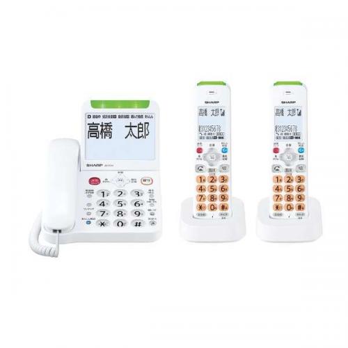 シャープ SHARP デジタルコードレス電話機 親機1台+子機2台 ホワイト JD-AT91CW