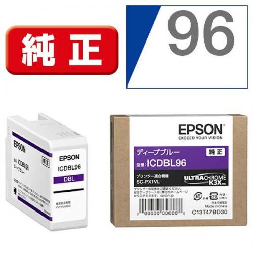 エプソン EPSON インクカートリッジ ディープブルー ICDBL96