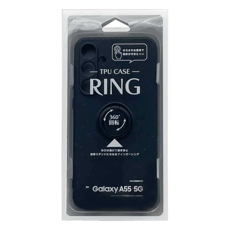 ラスタバナナ RastaBanana Galaxy A55 5G 極限保護 TPUリングケース BK ブラック 7940GA55TPRBK
