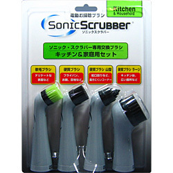 ジャパンインターナショナルコマース ソニックスラバー 電動クリーナー用交換ブラシセット キッチン&家庭用(4種×1本) BPK