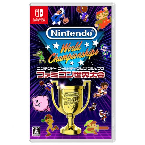 任天堂 Nintendo Nintendo Switchソフト Nintendo World Championships ファミコン世界大会 【Switch】