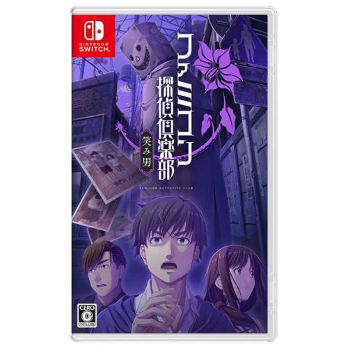 任天堂 Nintendo Nintendo Switchソフト ファミコン探偵倶楽部 笑み男 【Switch】