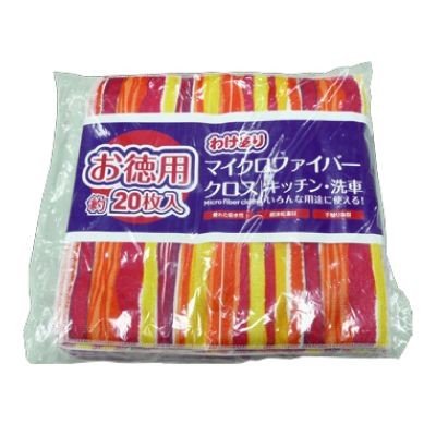 ヒロコーポレーション HIRO Corporation お徳用マイクロファイバークロス 約20枚入