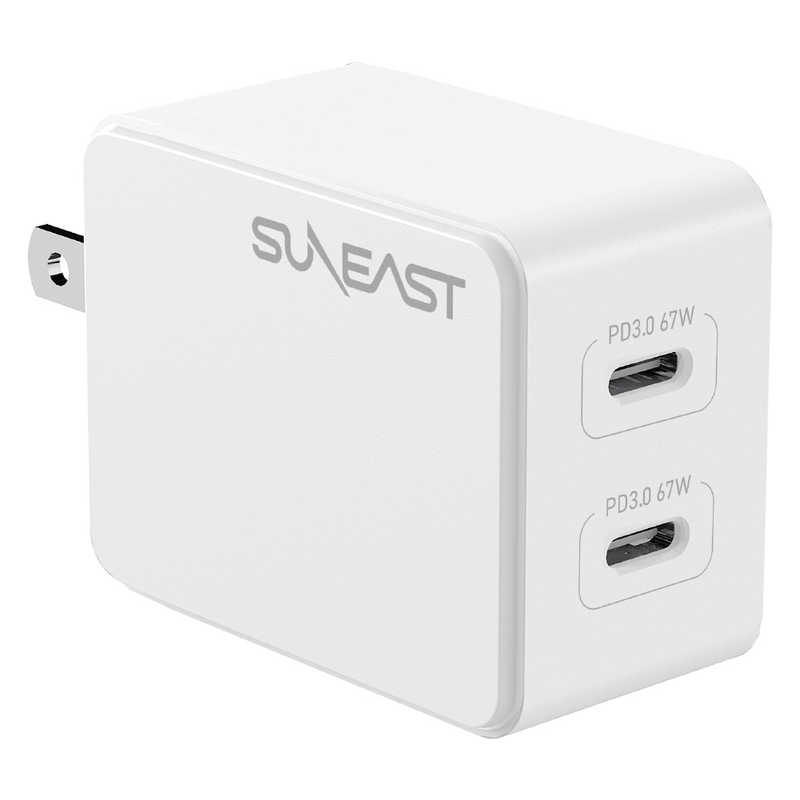 SUNEAST USB急速充電器 67W 2C SE-AC067C01WHF