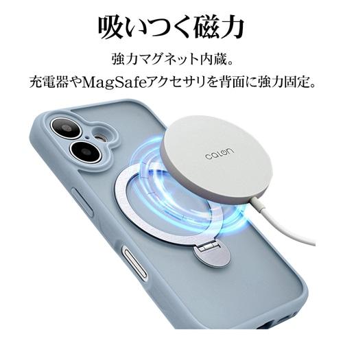 ラスタバナナ RastaBanana iPhone 16用ZEROSAFE SHAFT カメラ周囲保護 MAGSAFE対応360°回転スタンドケース フロストブルー 8290IP461ZSFSLBL