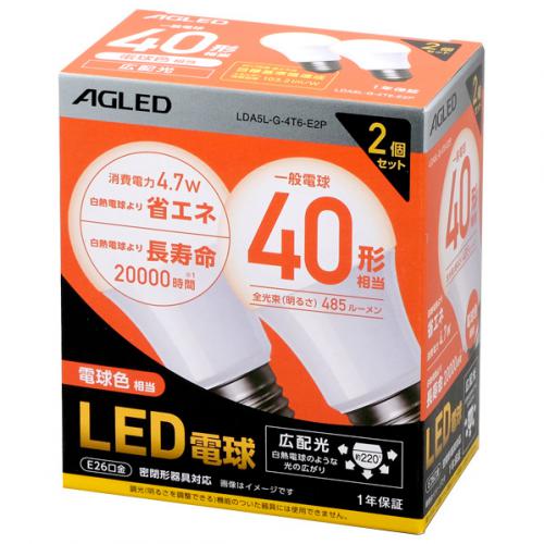 アイリスオーヤマ IRISOHYAMA LED電球 E26口金 全光束約485lm 4.7W一般電球タイプ 電球色相当 2個入 色・口金E26 LDA5L-G-4T6-E2P
