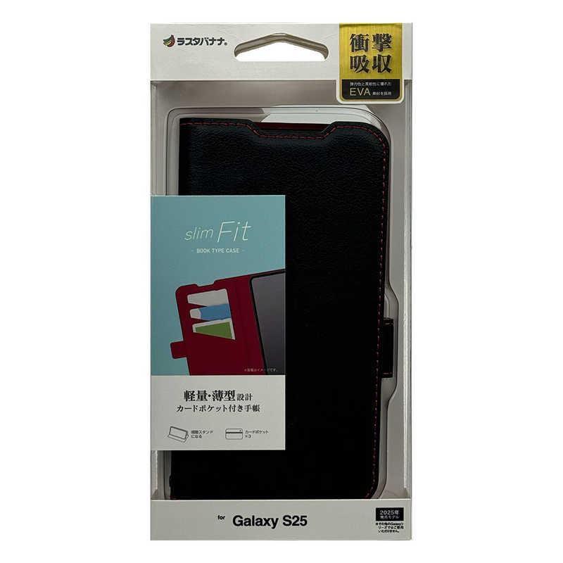 ラスタバナナ RastaBanana Galaxy S25用薄型手帳サイドマグネットケース ブラック×レッド 8738GS25BSMBKR